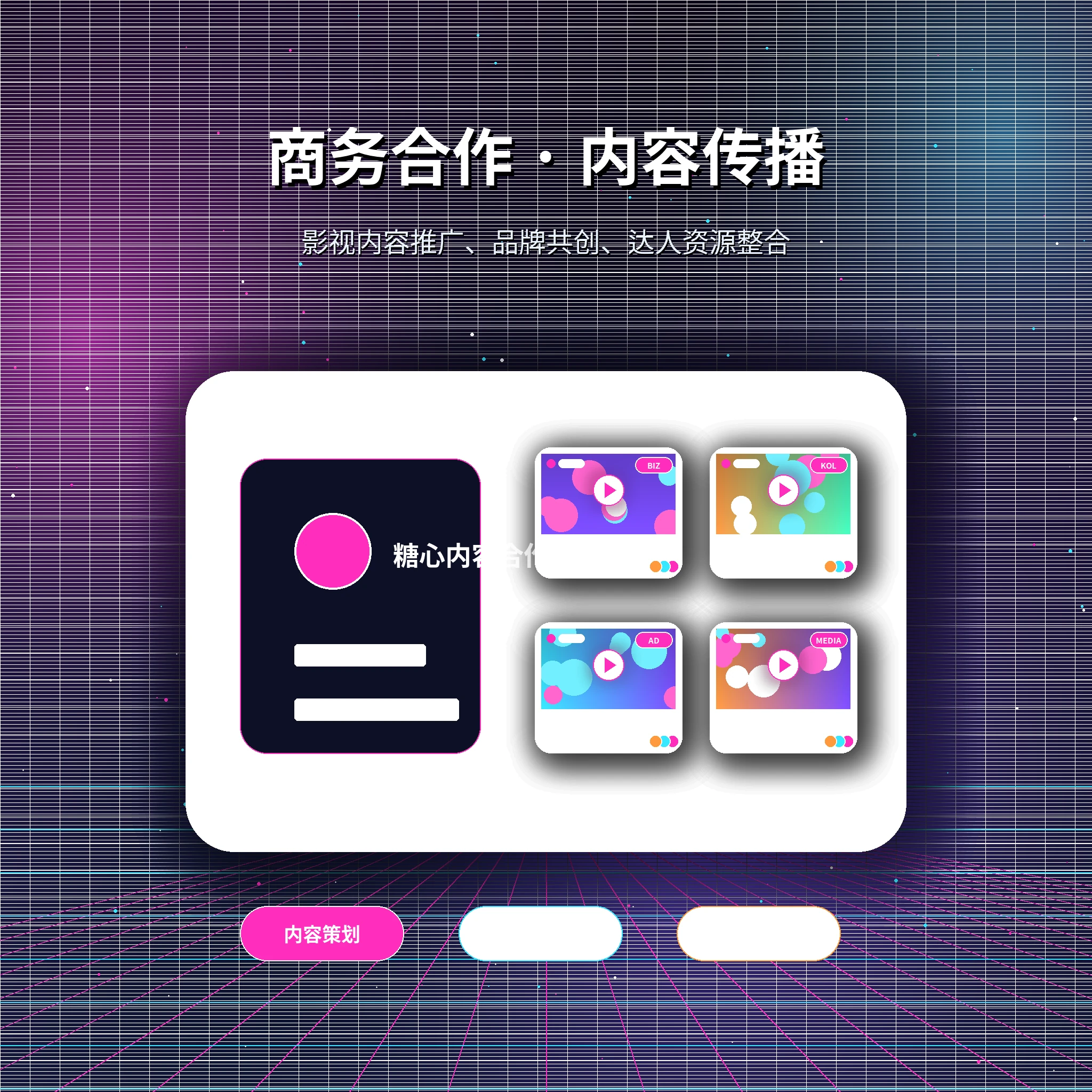 联系糖心vlog服务支持与用户反馈